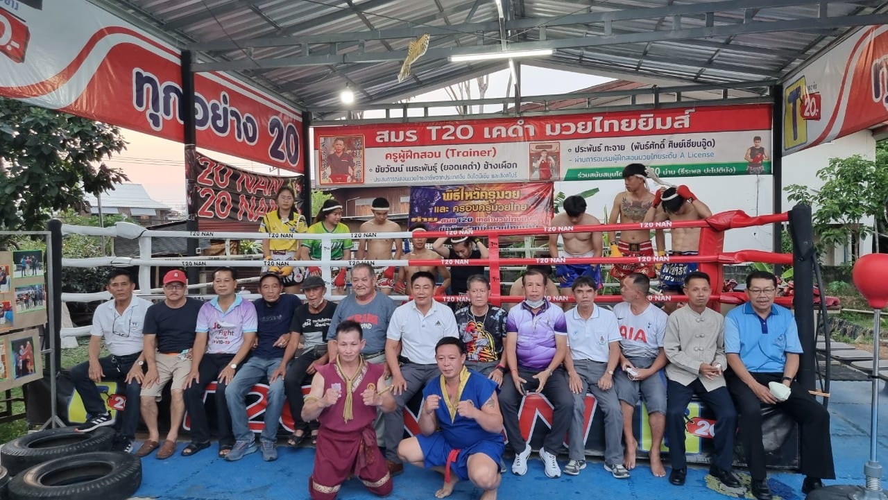 Photograph of ศูนย์ฝึกมวยไทย เคดำมวยไทยยิมส์
