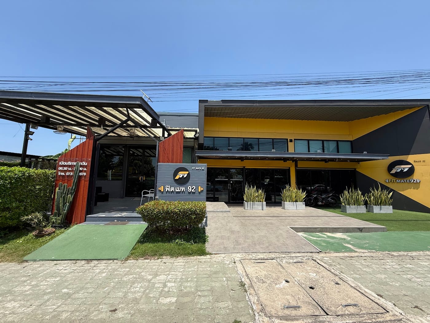 Photograph of Fitmate92