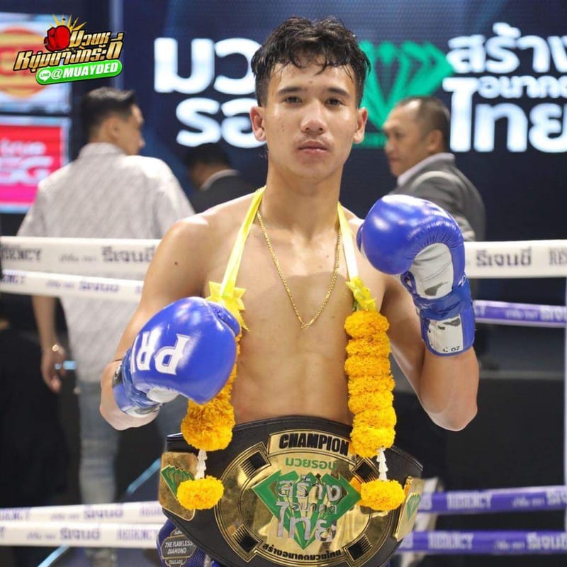 Photograph of Santi Ubon Muay Thai Gym