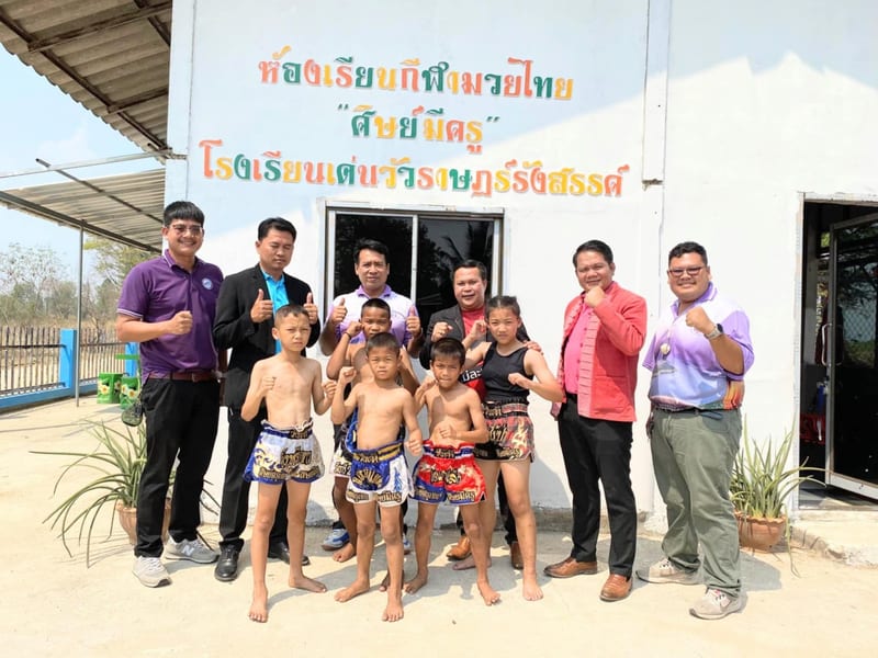 Photograph of ค่ายมวยศิษย์มีครู