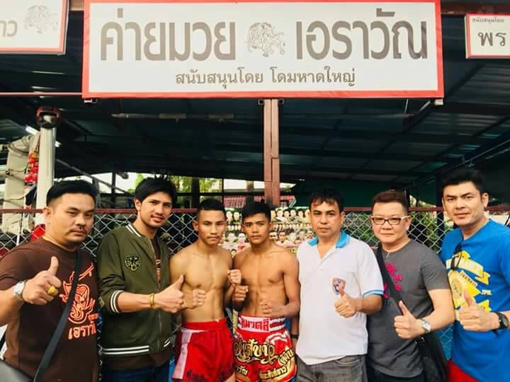 Photograph of ค่ายมวยเอราวัณ