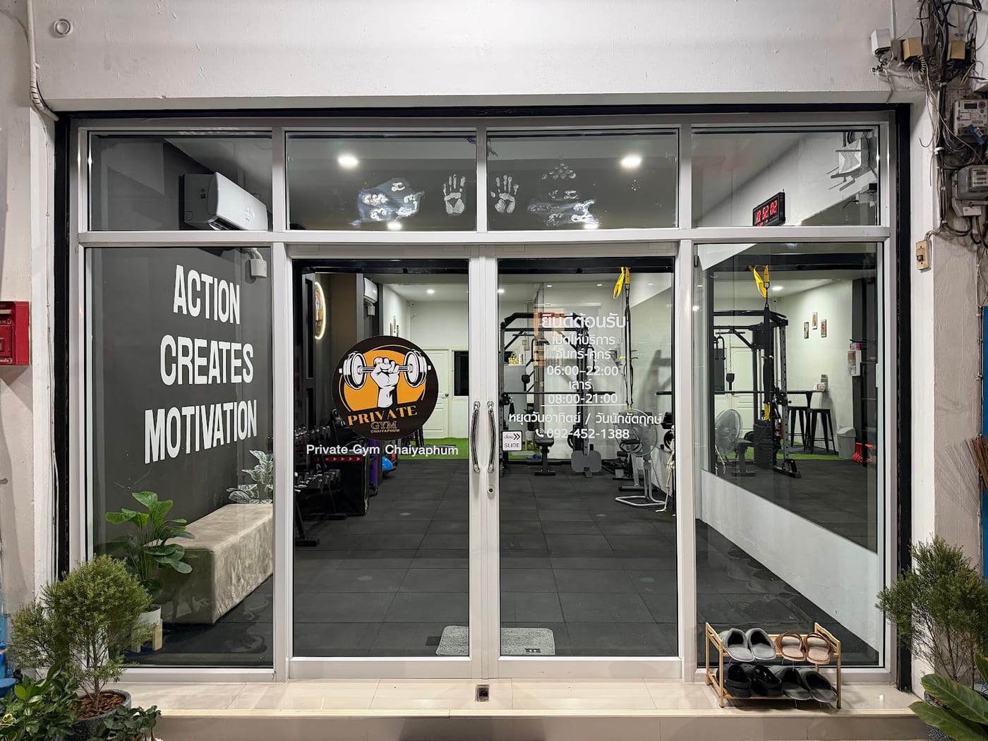 Photograph of Private Gym Chaiyaphum