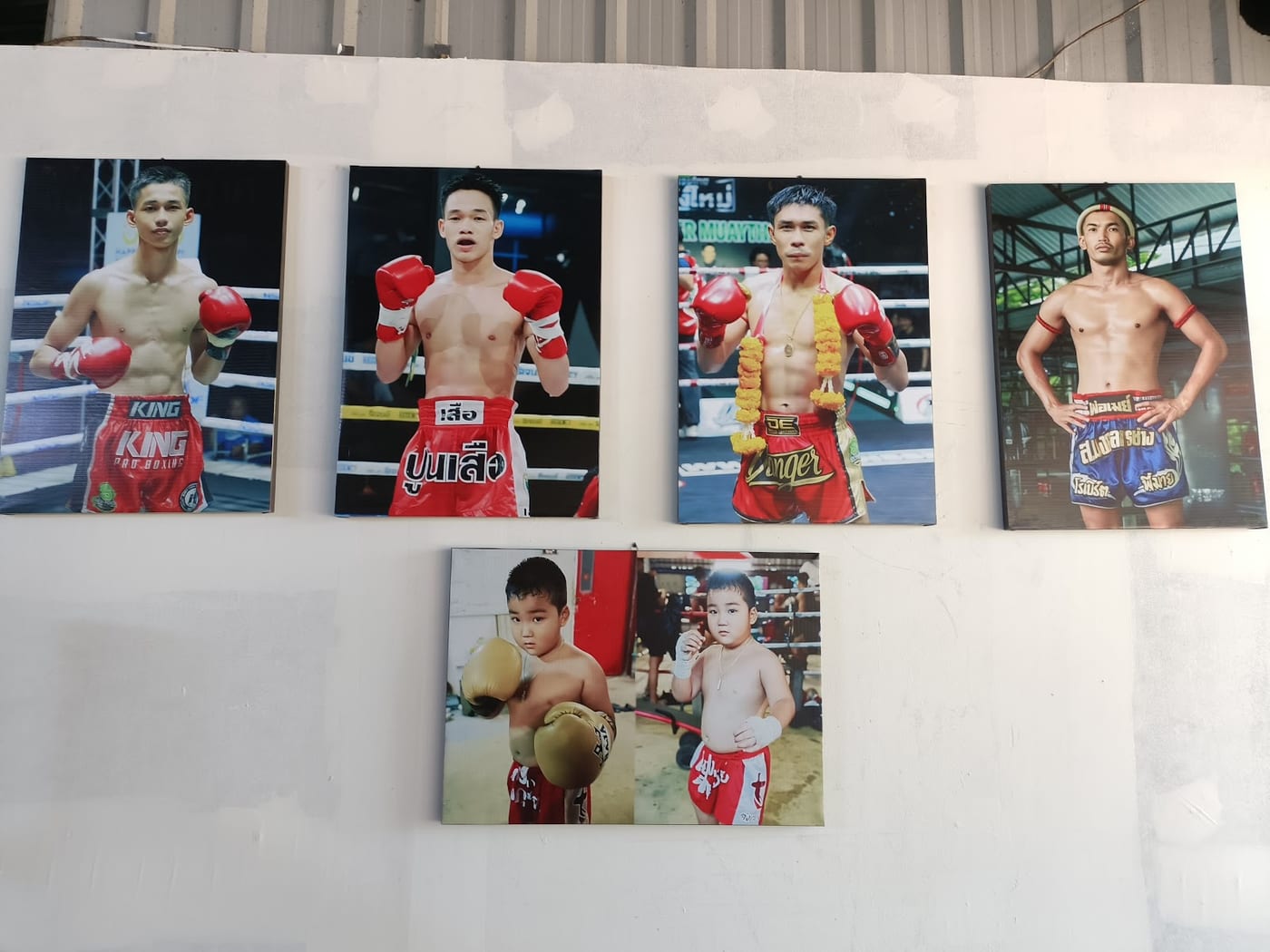 Photograph of ค่ายมวยส.มงคลการช่าง