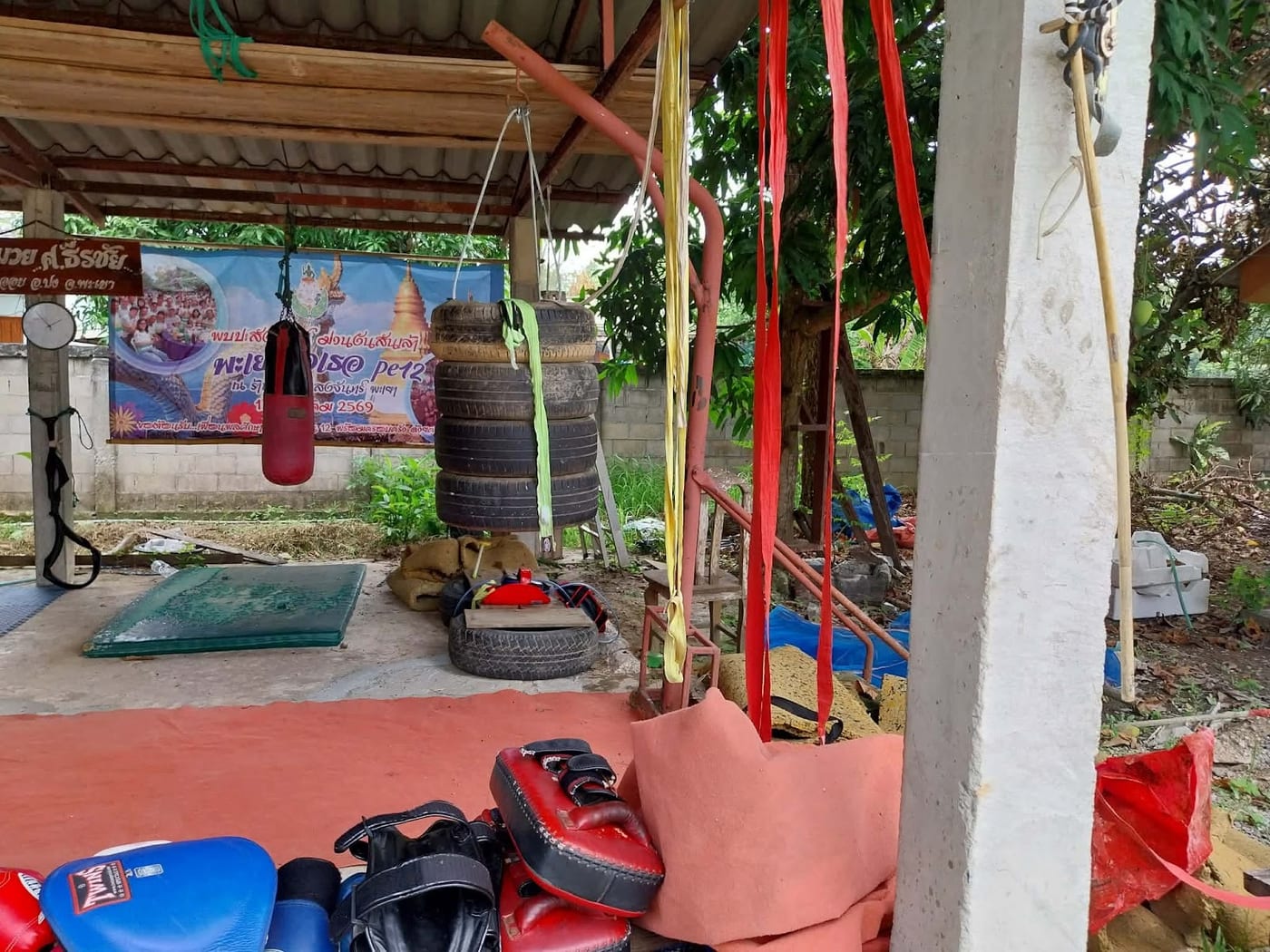Photograph of ค่ายมวยศ.ธีรชัย