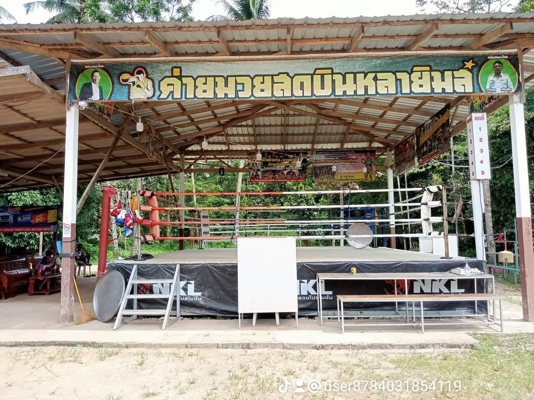 Photograph of ค่ายมวยสดบินหลายิมส์
