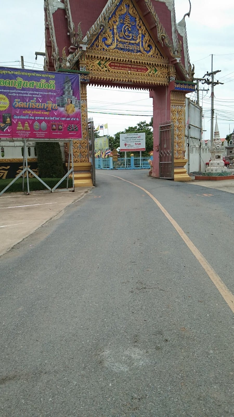 Photograph of พีเคแสนชัยนาวมวยไทยยิม