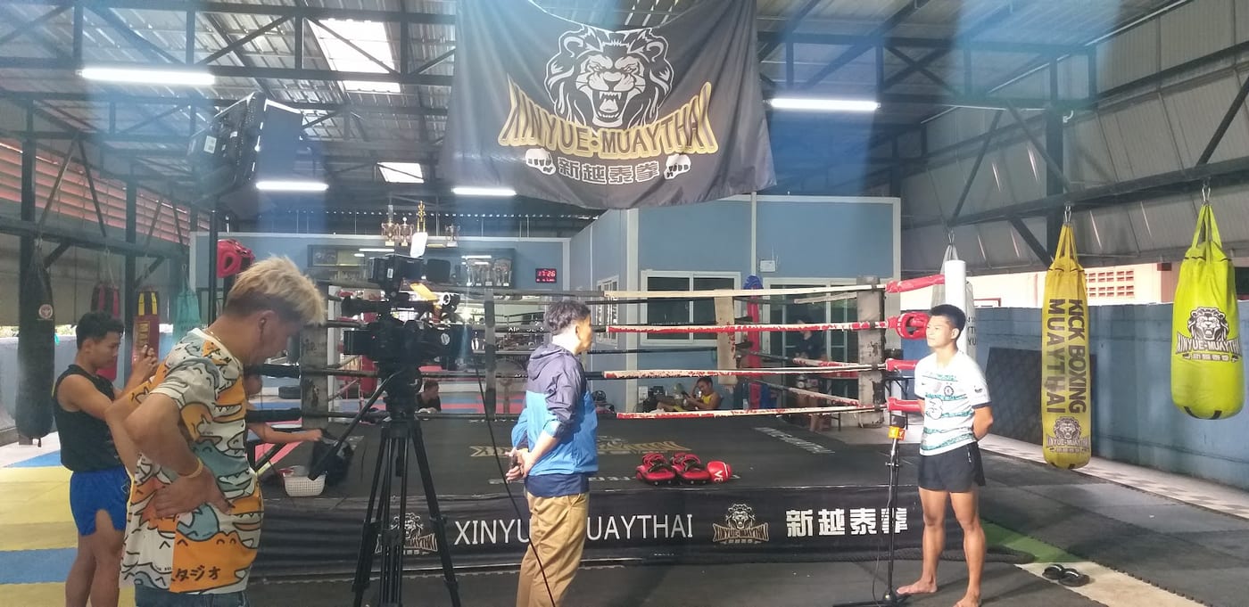 Photograph of Siriluck Muay Thai Gym