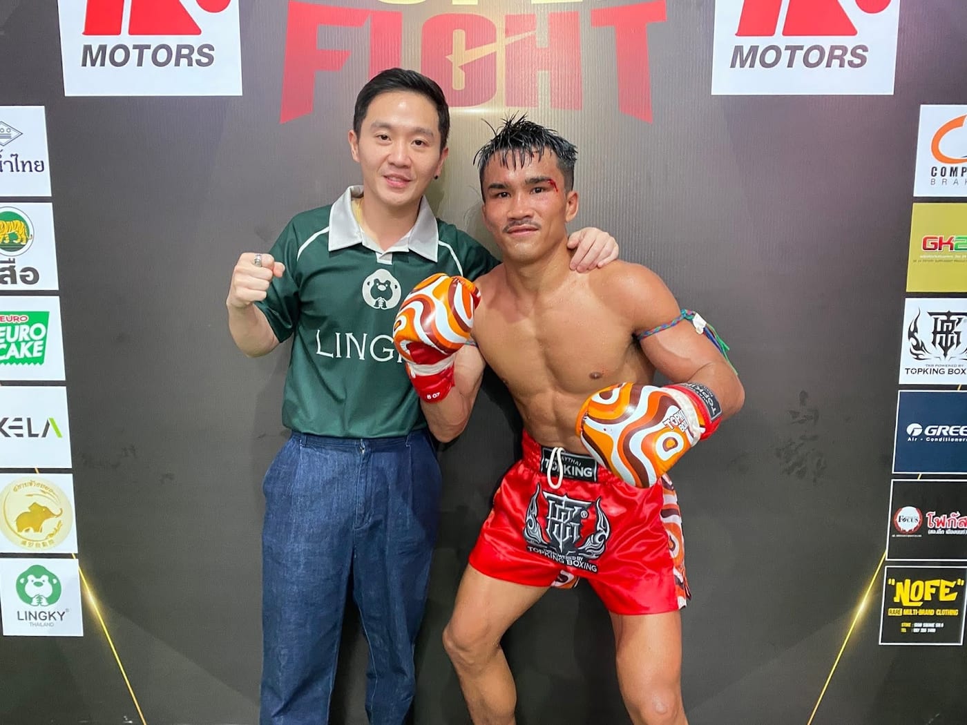 Photograph of ค่ายมวยเพชรสมนึก ปตททองทวี