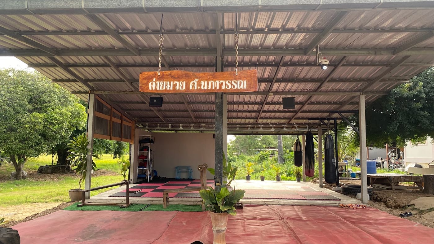 Photograph of ค่ายมวยไทย ศ.นภาวรรณ กาญจบุรี